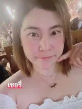 เชอรี่ รูปที่ 1