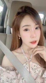 สกาย รูปที่ 4