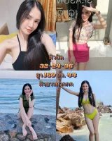 มิวสิค รูปที่ 2