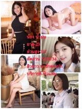 น้ำฝน รูปที่ 2
