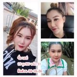 เมย์ รูปที่ 2