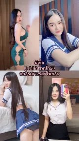 มิเกล รูปที่ 5