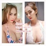 สปอย รูปที่ 1