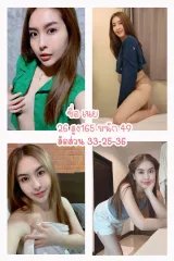 เนย รูปที่ 6