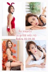 ขนมปัง รูปที่ 6