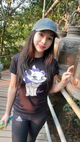 เอิร์น รูปที่ 2