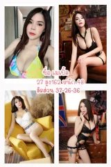 เมเปิ้ล รูปที่ 7