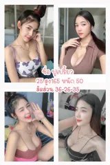 ปูเปรี้ยว รูปที่ 6