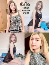 ส้มโอ รูปที่ 1