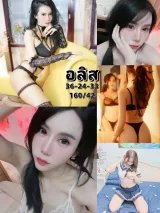 อลิส รูปที่ 1