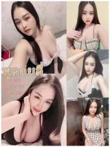 พลอยลี่ รูปที่ 1