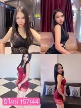 ปีใหม่ รูปที่ 6