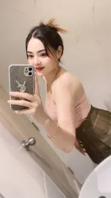 ตาหวาน รูปที่ 3