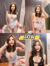 แก้ม รูปที่ 2