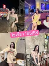 ไข่เจียว รูปที่ 6