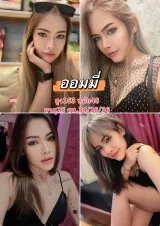 ออมมี่ รูปที่ 2