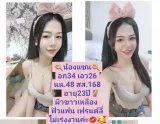 แซน รูปที่ 1