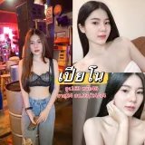 เปียโน รูปที่ 2