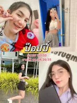 ป๊อปปี้ รูปที่ 2