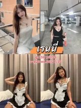 เรนนี่ รูปที่ 2