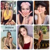 ปอ รูปที่ 5