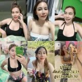 ปุยฝ้าย รูปที่ 1