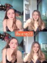 ส้ม รูปที่ 6
