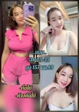 แบม รูปที่ 2