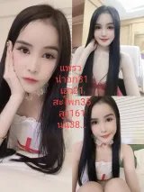 แพรว รูปที่ 2