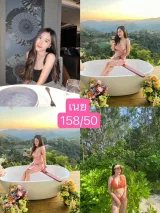 เนย รูปที่ 2