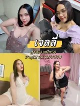 เจลลี่ รูปที่ 6