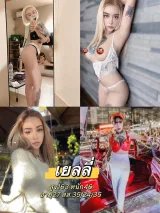 เยลลี่ รูปที่ 7