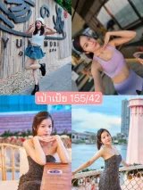 เป่าเป้ย รูปที่ 6