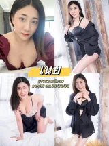 เนย รูปที่ 6