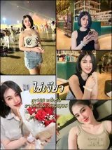 ไข่เจียว รูปที่ 6