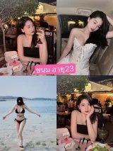 ขนม รูปที่ 6