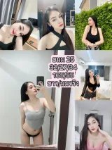ขนม รูปที่ 2