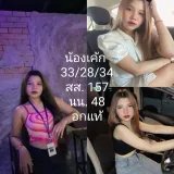 เค้ก รูปที่ 2
