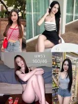 แพรว รูปที่ 4