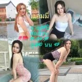 แอมมี่ รูปที่ 5