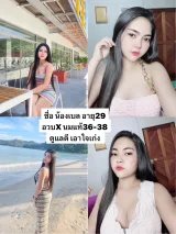 เบล รูปที่ 1