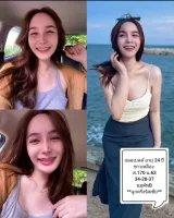 เฌอเบลล์ รูปที่ 2