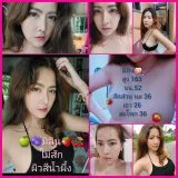 มิลิน รูปที่ 2