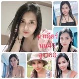 นาเดียร์ รูปที่ 5