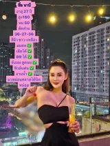 นาบี รูปที่ 2