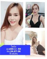 โดนัท รูปที่ 4
