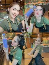 ปุยนุ่น รูปที่ 4