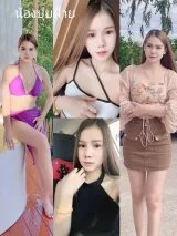 ปุยฝ้าย รูปที่ 2