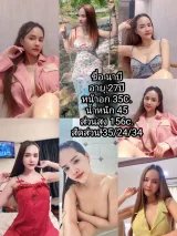 นาบี รูปที่ 3