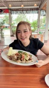 เฟย์ รูปที่ 3